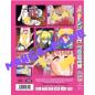 Preview: Anime Power #33